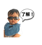 我が家のチビのスタンプ（個別スタンプ：1）