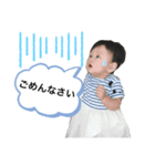 我が家のチビのスタンプ（個別スタンプ：2）