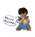 我が家のチビのスタンプ（個別スタンプ：7）