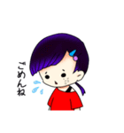 なよなよ2（個別スタンプ：6）