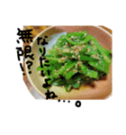 おいしいものからのメッセージ（個別スタンプ：3）