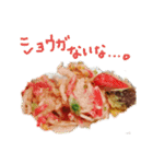 おいしいものからのメッセージ（個別スタンプ：4）