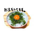おいしいものからのメッセージ（個別スタンプ：9）
