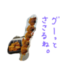 おいしいものからのメッセージ（個別スタンプ：12）