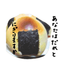 おいしいものからのメッセージ（個別スタンプ：14）