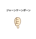 運試し（個別スタンプ：6）