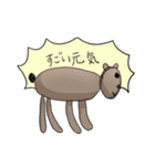 仲間の素晴らしい動物たち（個別スタンプ：39）