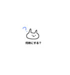 うさぎさんと毎日の暮らし。（個別スタンプ：1）