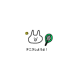 うさぎさんと毎日の暮らし。（個別スタンプ：2）