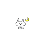 うさぎさんと毎日の暮らし。（個別スタンプ：12）