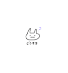 うさぎさんと毎日の暮らし。（個別スタンプ：22）