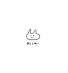 うさぎさんと毎日の暮らし。（個別スタンプ：23）