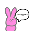 ヌサギのやつ（個別スタンプ：4）