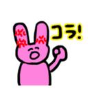 ヌサギのやつ（個別スタンプ：8）