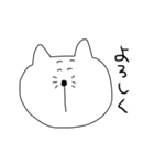 脱力系ねこスタンプ（個別スタンプ：1）