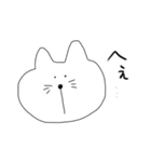 脱力系ねこスタンプ（個別スタンプ：6）