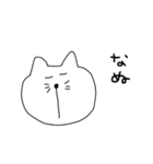 脱力系ねこスタンプ（個別スタンプ：7）