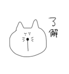 脱力系ねこスタンプ（個別スタンプ：11）