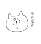 脱力系ねこスタンプ（個別スタンプ：12）