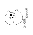 脱力系ねこスタンプ（個別スタンプ：13）