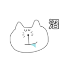 脱力系ねこスタンプ（個別スタンプ：15）