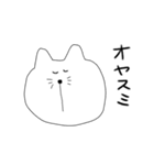 脱力系ねこスタンプ（個別スタンプ：16）