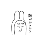 表情豊かなうさぎさんスタンプ（個別スタンプ：18）