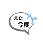 何かと使えそうなスタンプ（個別スタンプ：2）