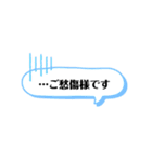 何かと使えそうなスタンプ（個別スタンプ：4）