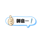 何かと使えそうなスタンプ（個別スタンプ：6）