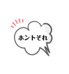 何かと使えそうなスタンプ（個別スタンプ：7）