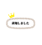 何かと使えそうなスタンプ（個別スタンプ：8）