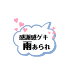 何かと使えそうなスタンプ（個別スタンプ：10）