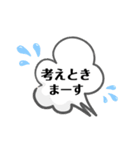 何かと使えそうなスタンプ（個別スタンプ：11）