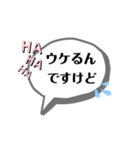 何かと使えそうなスタンプ（個別スタンプ：12）