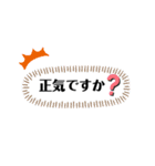 何かと使えそうなスタンプ（個別スタンプ：14）