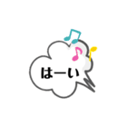 何かと使えそうなスタンプ（個別スタンプ：15）