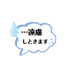 何かと使えそうなスタンプ（個別スタンプ：16）