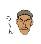 おじさまのつぶやき（個別スタンプ：1）