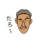 おじさまのつぶやき（個別スタンプ：2）