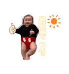 望彩ちゃん1（個別スタンプ：8）