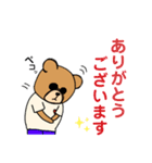 アップ君（個別スタンプ：1）