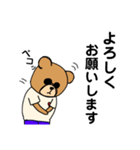 アップ君（個別スタンプ：2）