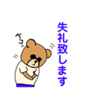 アップ君（個別スタンプ：3）