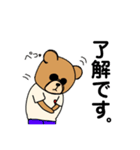 アップ君（個別スタンプ：4）