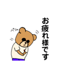 アップ君（個別スタンプ：5）