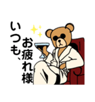 アップ君（個別スタンプ：8）