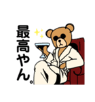 アップ君（個別スタンプ：9）