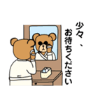 アップ君（個別スタンプ：10）