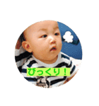 わとくんだよ①（個別スタンプ：4）